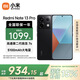 小米 Redmi 紅米Note13 Pro【國家補(bǔ)貼】第二代1.5K高光屏 紅米5G手機(jī) 子夜黑 8GB+256GB