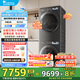 小天鵝（LittleSwan）洗烘套裝10kg全自動(dòng)滾筒洗衣機(jī)+烘干機(jī)雙變頻微凈泡水魔方護(hù)色以舊換新 小烏梅2.0升級(jí)【RVICPRO+S83PRO】