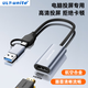 ULT-uniteType-C轉HDMI2.1母轉換器1080P高清USB-C二合一轉接頭筆記本手機平板投屏電視顯示器投影儀0.15米