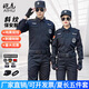 皚虎 保安服春秋裝套裝夏裝作訓服冬裝執勤服全套工作服軍迷服飾 夏季長(cháng)袖套裝+保安標+腰帶+帽子 175（適合130-150斤）