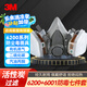 3M防毒面具  防有毒氣體化工噴漆油漆農(nóng)藥有機(jī)氣體 防護(hù)口罩防塵面具面罩 【6200噴漆防護(hù)七件套】6200+6001