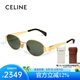 目艮CELINE思琳太陽鏡章若楠同款CL40235復(fù)古金屬墨鏡防曬遮陽眼鏡 40235U-30N