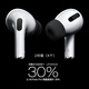 聞昔 WINSS空氣耳棉適用蘋(píng)果airpods pro耳塞藍牙耳機耳帽一二代耳塞保護套通透配件 蘋(píng)果Airpodspro一代耳棉【2對4個(gè)】