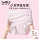 雅鹿女大童高腰內(nèi)褲純棉襠12周歲青少年發(fā)育期初高中生四角短褲頭 粉色+紫色+藍(lán)色+膚色+綠色 5條 L 適合90-120斤