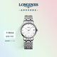 浪琴（LONGINES）瑞士手表 時(shí)尚系列 機(jī)械鋼帶女表L43224126