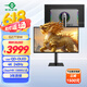 泰坦軍團 26.5英寸 QD-OLED顯示器 4K 240Hz 0.03ms專業(yè)電競調(diào)校 防燒屏防眩光 內(nèi)置音箱 原生10bit G27T8W