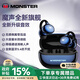 魔聲【全網(wǎng)熱賣】MQT58骨傳導(dǎo)概念高品質(zhì)藍(lán)牙耳機(jī)真無線耳夾式不入耳運(yùn)動跑步通話降噪華為oppo適用 深海藍(lán)【全新升級杜比音效】