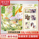 人氣作家千山茶客大熱古言力作 女將星  將門嫡女 燈花笑·花時(shí)恨·滄波起 燈花笑3·共此燈完結(jié)篇 全套2冊(cè)