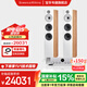 寶華韋健（B&W）600系列603 S3+PMA900套裝 音箱 家用 音響  家庭影院 HIFI音響2.0無源音箱高保真 發(fā)燒級 603 S3+STEREO70S 四色可選