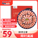 禧美海產(chǎn) 熟凍北極甜蝦凈重3斤裝/盒 150/180規(guī)格 冰蝦 MSC認證 海鮮水產(chǎn)