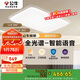 公牛（BULL）吸頂燈X62清暉系列MX-J150K-ES全光譜離線語音客廳燈150W 送安裝