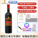 瑪朗尼科萬(wàn)奇卡拉半甜型紅葡萄酒750ml格魯吉亞原瓶進(jìn)口送禮高檔紅酒 750ml*1瓶 贈品