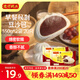 灣仔碼頭秘制豆沙包350g*2袋 20只早餐包子速食半成品面點生鮮