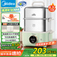 美的（Midea）鎖嫩艙mini電蒸鍋 多功能家用電鍋蒸包子鍋電熱鍋煮蛋器蒸燉鍋不銹鋼雙層蒸籠大容量ZGC2818X99