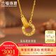 六福珠寶七夕禮物 黃金項鏈環(huán)環(huán)相扣碎碎冰圓環(huán)足金項鏈 計價 約3.03克