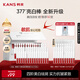 韓束丁禹兮同款377亮白棒美白淡斑次拋精華液護(hù)膚品七夕禮物送女友
