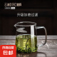 耐高溫公道杯簡易泡茶杯大容量煮茶公杯家用可過濾茶海茶水分離器 透明把直身月牙杯 450ml 1只