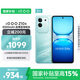 vivo iQOO Z10x 8GB+256GB 風(fēng)羽青 6500mAh超薄藍(lán)海電池 天璣7300 護(hù)眼LCD屏幕 電競(jìng)手機(jī) 國(guó)家補(bǔ)貼