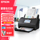 愛普生（EPSON）ES-580W A4饋紙式掃描儀自動連續(xù)雙面彩色掃描 高速辦公用 無線wifi（觸屏 支持掃至U盤）