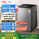 TCL 8公斤小型波輪洗衣機(jī)全自動(dòng)家用 L2R大容量一級(jí)能效 家電國(guó)家補(bǔ)貼20%以舊換新 送裝一體B80L2R