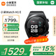 小米（MI）Watch H1 E 腕部血壓記錄儀  國家補(bǔ)貼 小米血壓手表血氧監(jiān)測 智能手表 藍(lán)牙通話 送父母送長輩