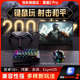 佳影魔蝎2Pro吃雞王座和平三角洲手游輔助器吃雞神器鍵盤(pán)暗區(qū)CF外設(shè)永劫鍵鼠轉(zhuǎn)換器安卓手機(jī)平板