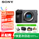 SONY 索尼 ILME-FX30 FX30B緊湊型4K電影攝影機(jī) 便攜手持專業(yè)攝像機(jī) ILME-FX30B機(jī)身（不帶手柄）