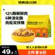瘋狂小狗拼派肉松狗糧泰迪比熊博美小型幼犬成犬通用糧1.5kg3斤