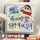 南啵丸蠟筆小新鉆石畫帶相框手工diy送男女朋友情侶情人節(jié)七夕生日禮物 鉆石畫 【相框+材料包】17*17cm
