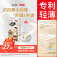 貝因美（Beingmate）小屁孩嬰兒紙尿褲拉拉褲尿不濕成長(zhǎng)褲學(xué)步褲 新老包裝隨機(jī)發(fā)貨 【6-11kg】紙尿褲M碼/40片