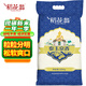 稻花翁泰玉京香20斤好吃大米南方秈米湖北特色長粒大米當(dāng)季新米