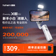 浩瀚卓越（hohem）XE kit 手機(jī)穩(wěn)定器 手機(jī)云臺(tái) 三軸云臺(tái)穩(wěn)定器 直播vlog神器 智能手持云臺(tái) 1年質(zhì)保