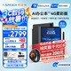 思必馳（AISPEECH） AI 智能辦公本Pro 8.4英寸 柔彩屏平板 電紙書閱讀器手寫電子筆記本 支持Deepseek【國補秒發(fā)】