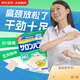 撒隆巴斯（SALONPAS）久光貼日本膏藥升級版鎮(zhèn)痛120貼止痛止疼貼膏藥貼緩解腰肩酸痛硬關(guān)節(jié)痛（4.6cm×7.2cm）