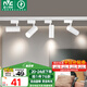 雷士（NVC）LED射燈服裝店鋪商用展廳背景墻導(dǎo)軌燈白殼20瓦暖白-另購三線導(dǎo)軌