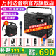 萬利達(dá)（Malata） Y5/Y6三代月光寶盒系列廣場舞音響戶外移動(dòng)手提便攜大功率藍(lán)牙音箱唱歌直播低音炮帶無線麥克風(fēng) Y6二代-黑色-單話筒（6英寸）
