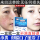 南京同仁堂面膜美白補水淡斑提亮膚色女抗皺緊致抗衰老去黃祛斑面膜20片/盒 1盒【美白+祛斑】