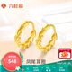 六桂福珠寶18K金耳釘女款A(yù)U750玫瑰金彩金耳黃18k金鳳尾耳圈耳飾七夕禮物