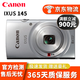 佳能 Canon IXUS170 175 185 285 US190二手卡片機系列IXUS285 佳能IXUS145 顏色隨機 95成新