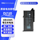 戴爾DELL原裝Latitude 7280 7290 電腦電池7380 7390 7480 7490 3芯 42wh DJ1J0 9W9MX內置鋰電池 Latitude 7480 3芯 42Wh