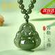 老鳳祥天然和田玉吊墜佛公女士項(xiàng)鏈轉(zhuǎn)運(yùn)珠七夕情人節(jié)禮物送女友媽媽生日 佛公和田玉珠項(xiàng)鏈*品牌禮盒