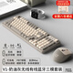 前行者V1藍(lán)牙無線鍵盤鼠標(biāo)套裝機(jī)械手感靜音三模男女生辦公高顏值鍵鼠便攜電腦筆記本平板iPad手機(jī)通用 奶油灰-三模鍵鼠套裝【無線/藍(lán)牙/有線】