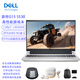 戴爾 游匣G15 標壓i7-13650HX RTX4060 8G獨顯 16G內存 1TB固態(tài) 15.6英寸165Hz屏游戲設計筆記本電腦白