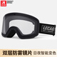 樂(lè)凱奇（LECAGE）摩托車(chē)風(fēng)鏡頭盔護(hù)目鏡男女復(fù)古機(jī)車(chē)騎行鏡防風(fēng)防曬近視風(fēng)鏡 無(wú)框變色片（日夜兩用）