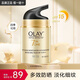 玉蘭油（OLAY） 面霜女多效霜補水保濕抗皺緊致滋潤淡紋面部護膚品男素顏潤膚霜 多效防曬霜50g