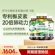 Nature's Answer好分貝第3代肺槲皮素膠囊60粒*3瓶 肺部清肺潤肺養(yǎng)肺 美國進口