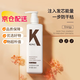 KONO洗發(fā)水【官網(wǎng)旗艦】經(jīng)典控油去屑柔順洗發(fā)水持久留香護發(fā)洗發(fā)乳 水潤亮澤護發(fā)素 500ml*1瓶