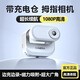 拇指運(yùn)動(dòng)相機(jī)高清電動(dòng)車胸前固定攝像機(jī)摩托車自行車騎行記錄儀 白色 標(biāo)配無卡