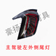 適用于22-24款紅旗HQ9尾燈總成左右中間貫穿尾燈剎車燈原廠后尾燈 22-24款左外側(cè)尾燈