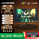 LGNW24英寸2K180HZ顯示器高清電競(jìng)FPS游戲2K320hz電腦顯示屏辦公設(shè)計(jì)直播低藍(lán)光擴(kuò)展副屏壁掛 24英寸1K180HZ直面黑色 【FPS游戲精選】